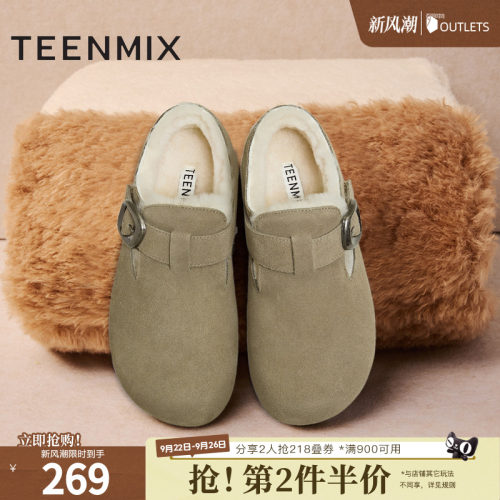 英伦复古，日常休闲