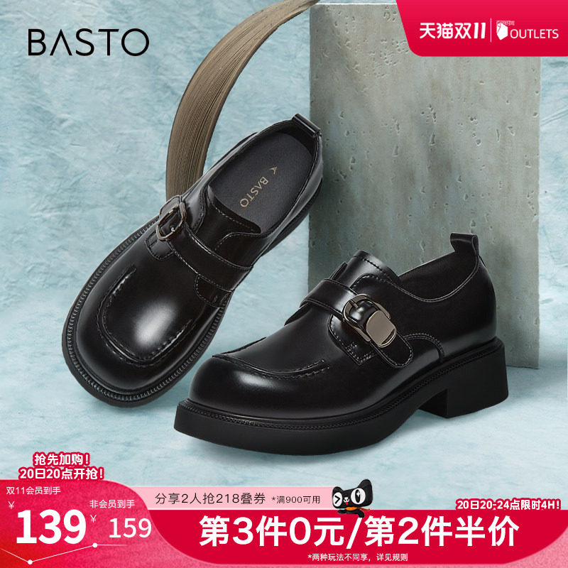 百思图春季新款时髦复古百搭学院风乐福鞋粗跟圆头女单鞋BG254AM5