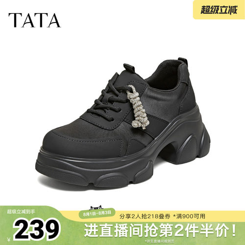 时尚休闲百搭
