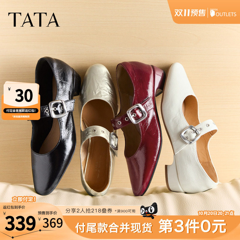 双11预售TATA他她红色粗跟小皮鞋女复古玛丽珍鞋芭蕾舞鞋CSJ02CQ6