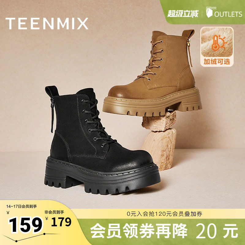 天美意厚底加绒马丁靴户外工装靴大黄靴女鞋子复古短靴冬新款