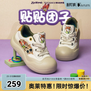 天美意疯狂动物城联名贴贴团子丑萌大头鞋女厚底运动板鞋子春