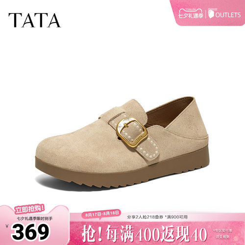 休闲百搭