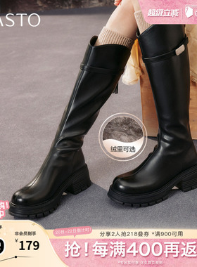 百思图秋冬季新款商场同款骑士靴时尚潮流街头女长靴BV235DG5