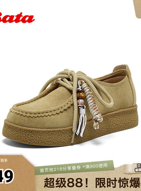 Bata休闲鞋女2025秋季商场新款牛剖皮通勤厚底百搭袋鼠鞋78838CM5