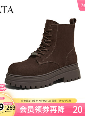 TATA他她靴子秋冬美拉德瘦瘦靴复古马丁靴厚底短筒靴CE302DD5奥莱