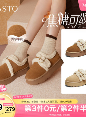 百思图2025冬季新款毛毛鞋棉鞋时尚户外加绒女休闲鞋DK990DM5