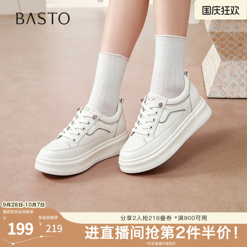 百思图2026秋季新款小白鞋简约时尚户外休闲运动女鞋BJ918CM6