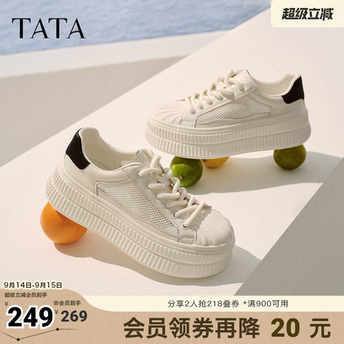运动时尚休闲女板鞋