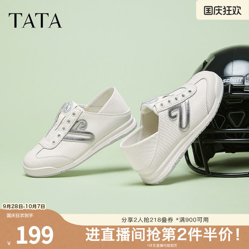 时尚休闲阿甘鞋