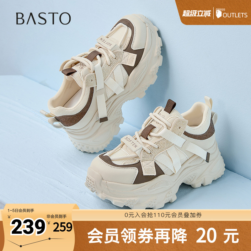 时尚潮流简约舒适