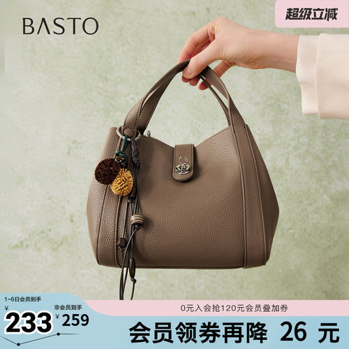 时尚潮流简约舒适