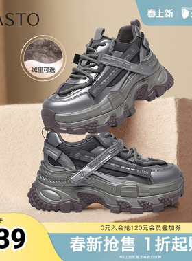 百思图2026春季新款商场同款老爹鞋时尚潮流增高女休闲鞋B1071AM6