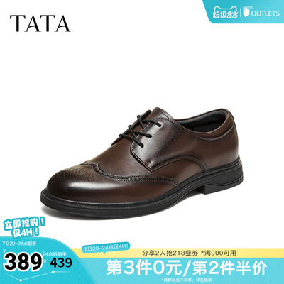 TATA他她皮鞋2026春季商场同款舒适百搭休闲男鞋正装鞋子210B2AM6