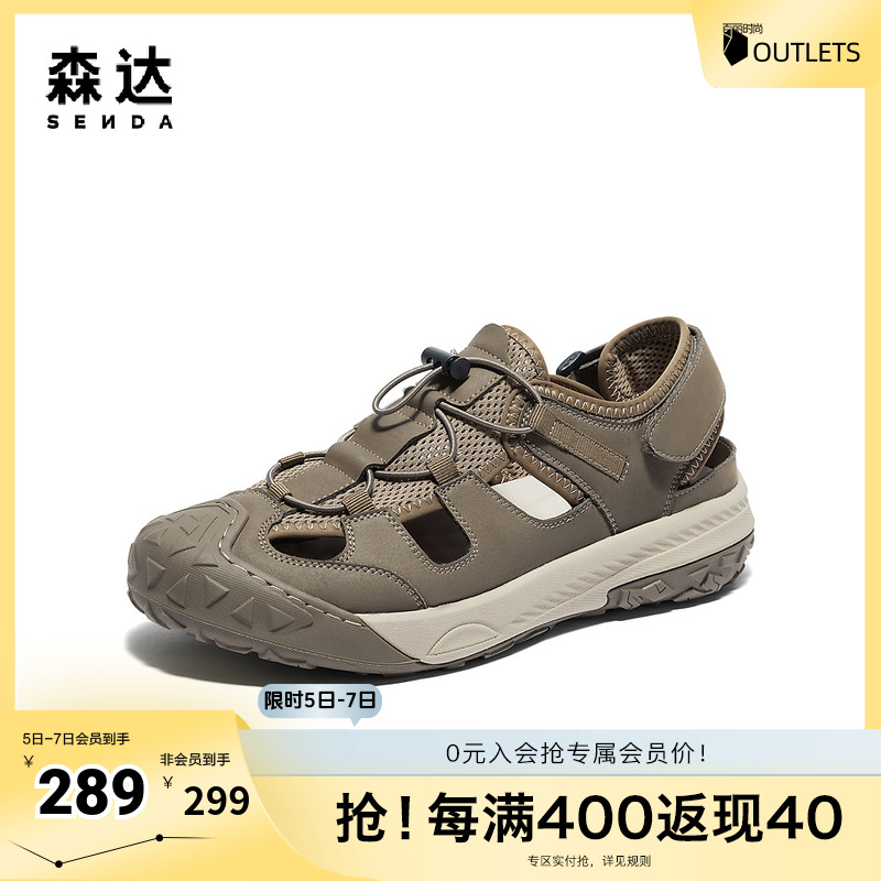 森达罗马凉鞋男款2024新