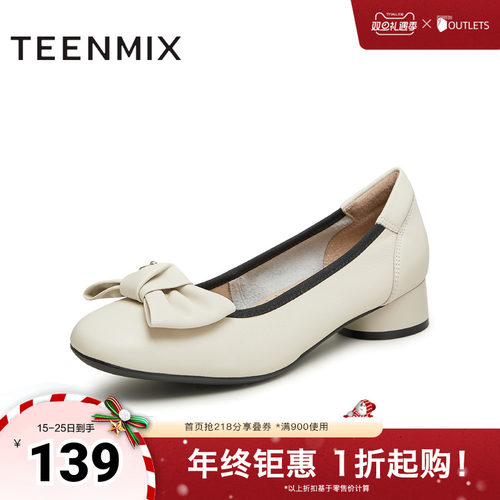 舒适浅口单鞋，都市通勤百搭