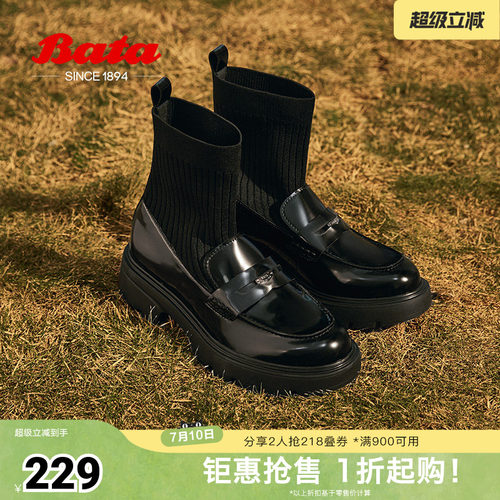 Bata瘦瘦靴女2024冬季商