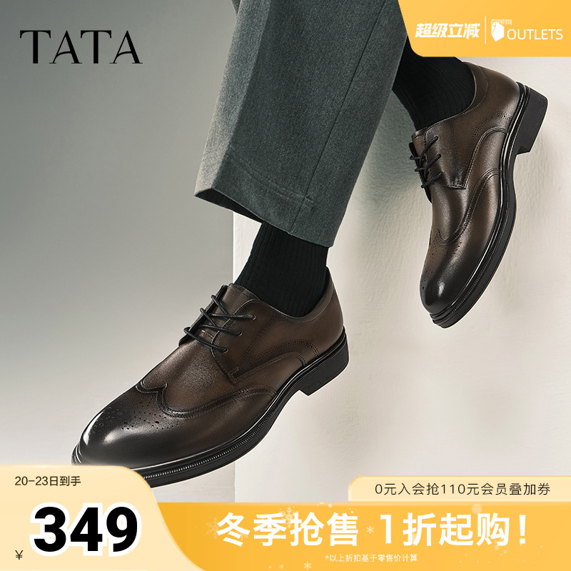 时尚休闲正装皮鞋