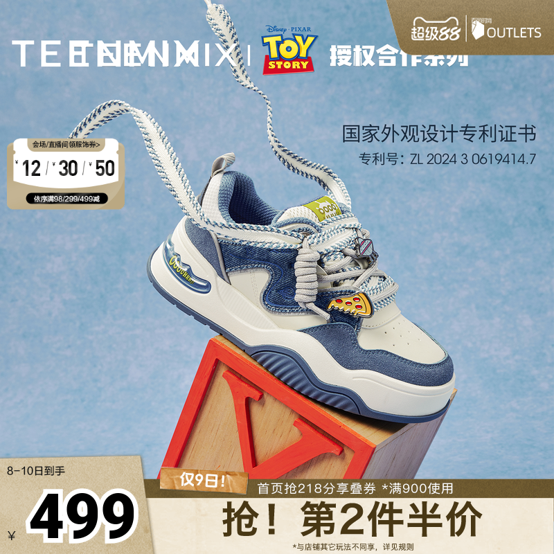 休闲简约，时尚好搭