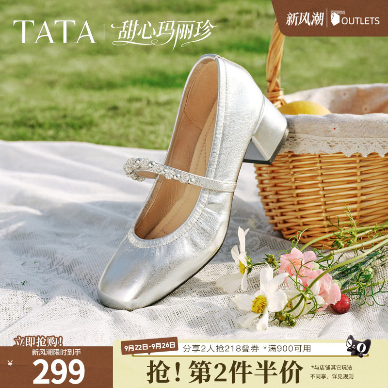 TATA/他她银色玛丽珍鞋法式粗跟图片