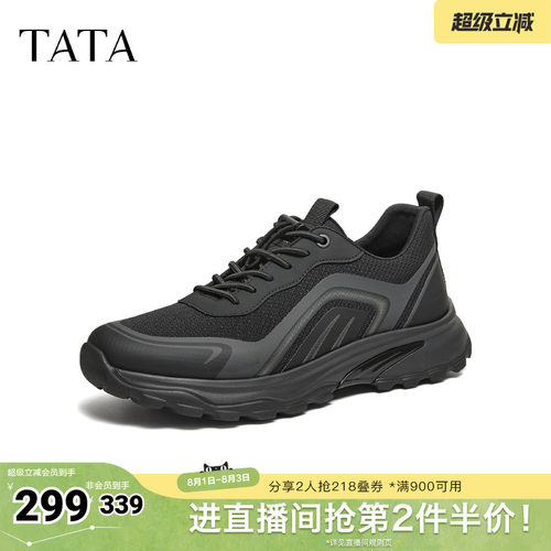 TATA他她男鞋2026春季新款商场同款百搭休闲鞋黑色运动鞋VRX01AM6