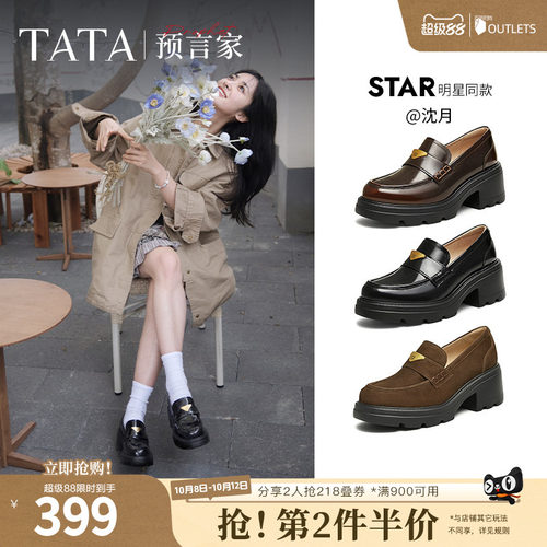 时尚休闲乐福鞋