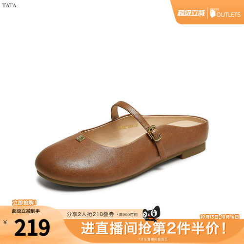 外穿时尚休闲穆勒鞋