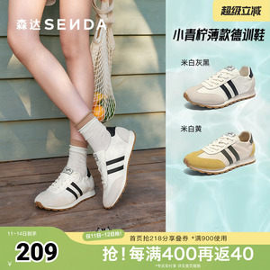 森达阿甘鞋女款秋季新款户外运动风拼接休闲鞋ZTH25CM5