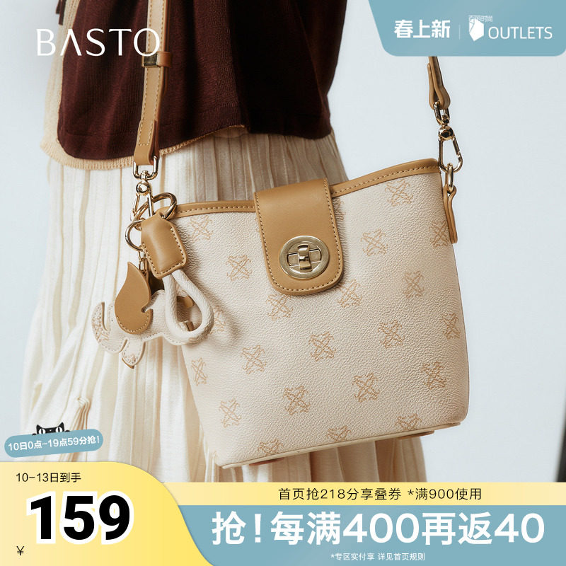 百思图2025秋季新款商场同款水桶包简约复古斜挎包女TY040CX5