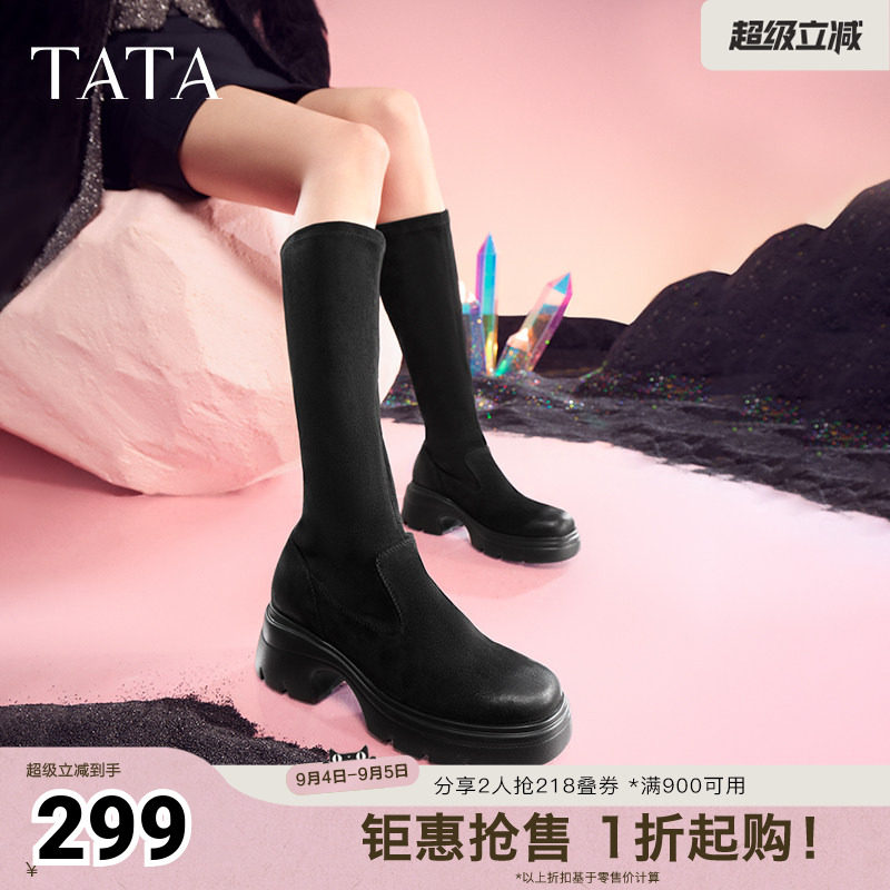 Tata他她厚底弹力长靴女靴子休闲显瘦高筒靴奥莱冬季新款7DK80DG4