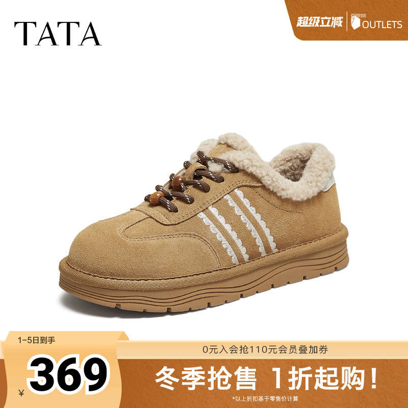 商场同款时尚百搭