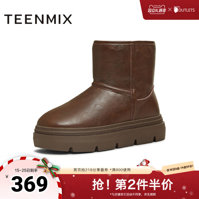 厚底百搭圆头复古