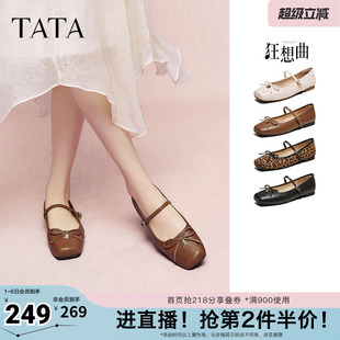 百搭玛丽珍鞋 TATA他她女鞋 狂想曲春季 女时尚 YRT01CQ5奥莱 新款