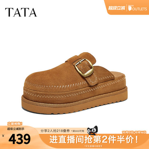 外穿时尚休闲百搭增高
