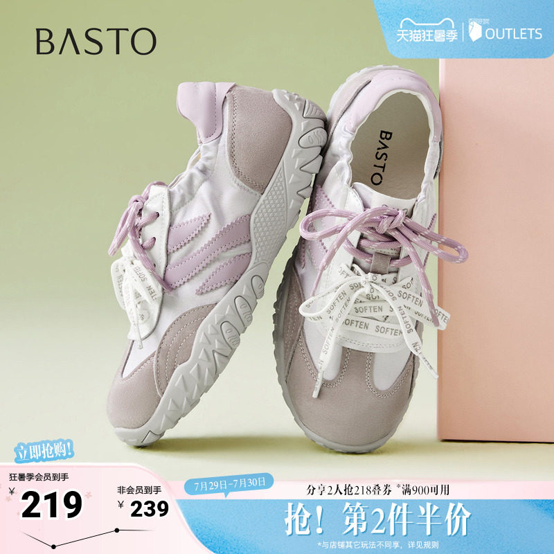百思图2026秋季新款德训鞋时尚潮流复古运动休闲女鞋D3039CM6