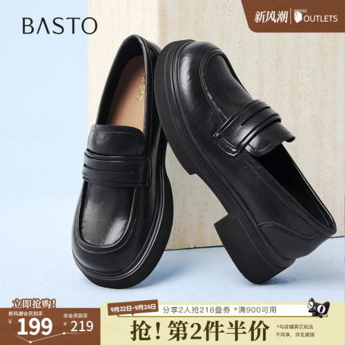 时尚潮流简约舒适