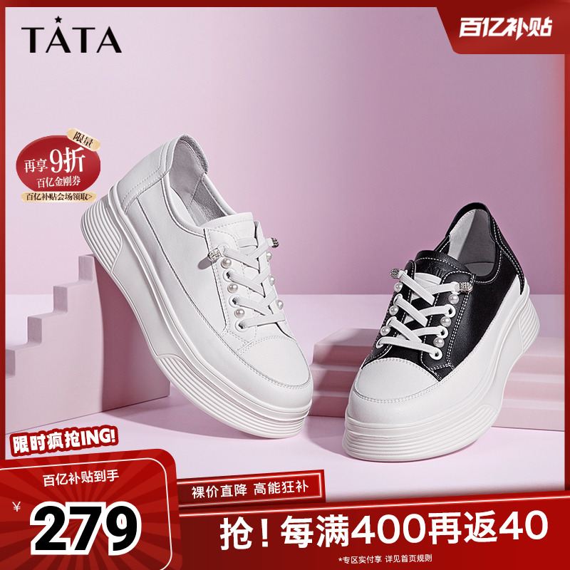 TATA小白鞋女厚底运动时尚