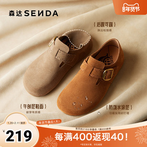 森达勃肯鞋女2025秋季新款简约舒适平底休闲鞋ZTH84CM5