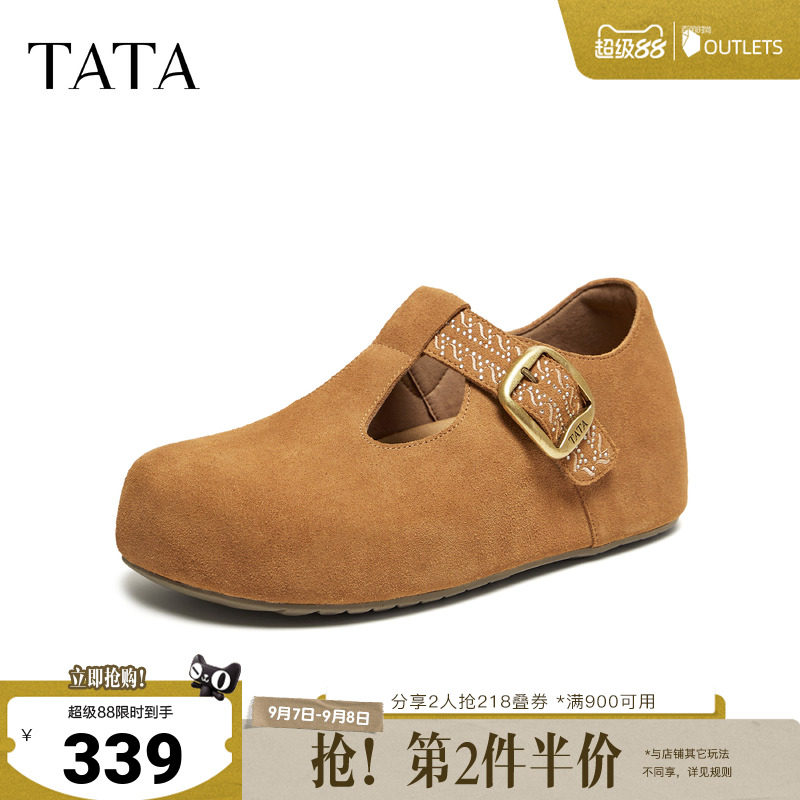 TATA他她勃肯鞋女2026新款女鞋厚底增高全包拖鞋休闲单鞋4XN07CM6