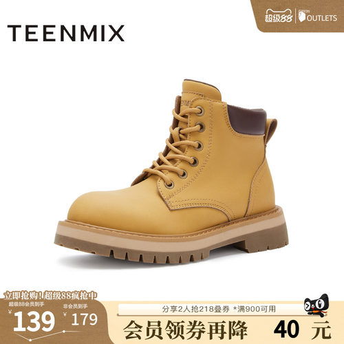 休闲系带户外厚底