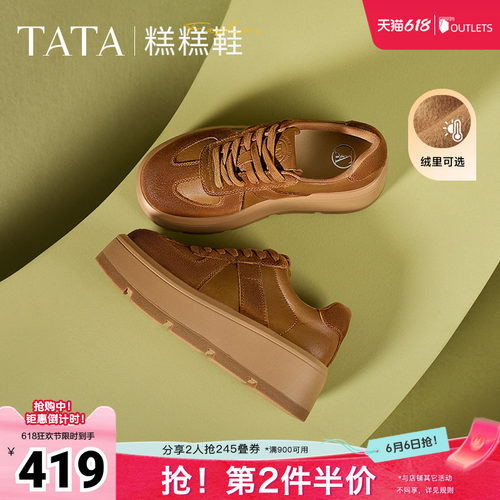时尚休闲德训鞋