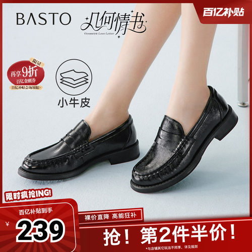 时尚潮流简约舒适