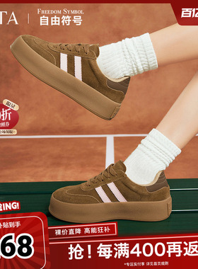 Tata他她复古板鞋女平底德训鞋女款休闲鞋女鞋奥莱秋新款W9B01AM4