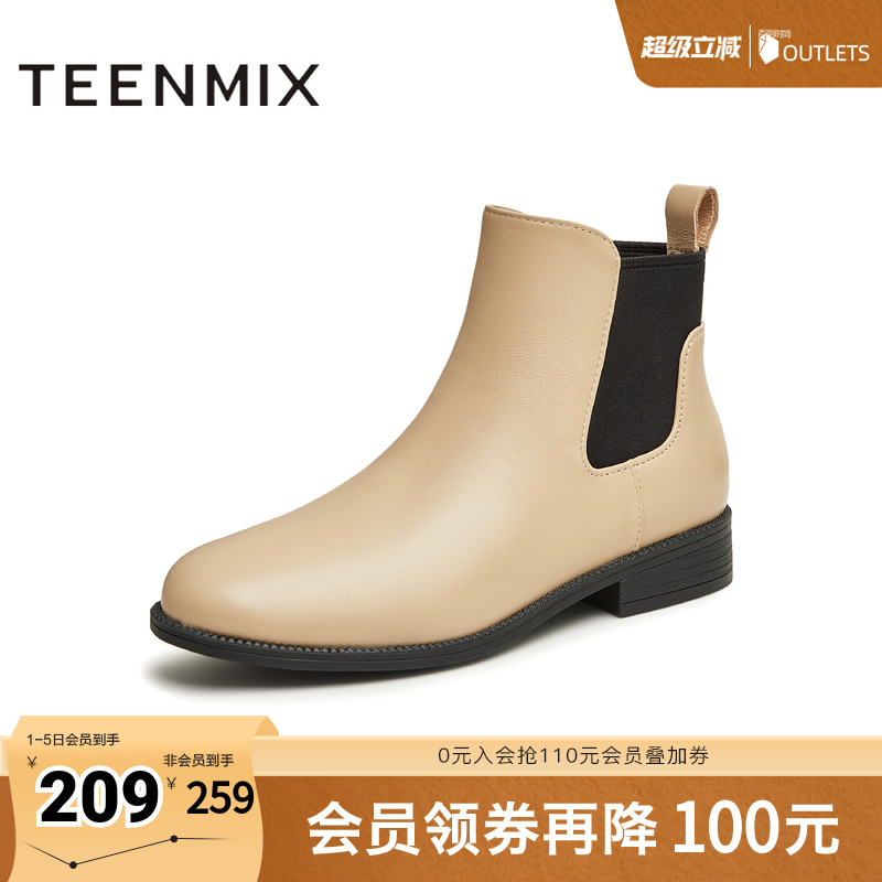 简约时尚，都市休闲