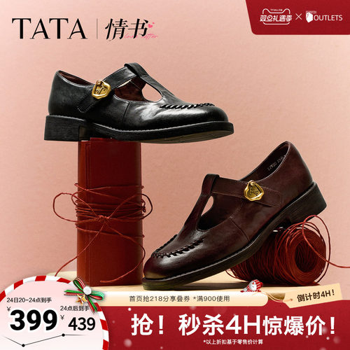 商场同款百搭时尚