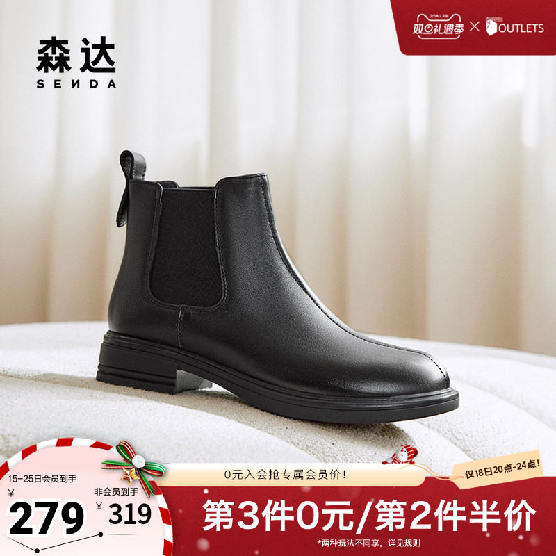 森达切尔西靴女冬季经典简约休闲户外低筒靴短靴ZTE03DD4