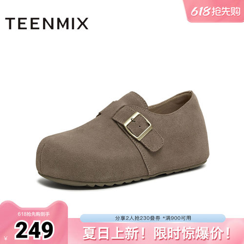潮流休闲百搭复古