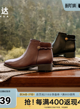 森达时装靴女靴冬季新款商场同款超软小羊皮加绒短靴4T6B2DD4