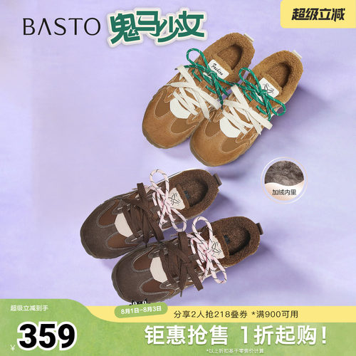 时尚潮流简约舒适