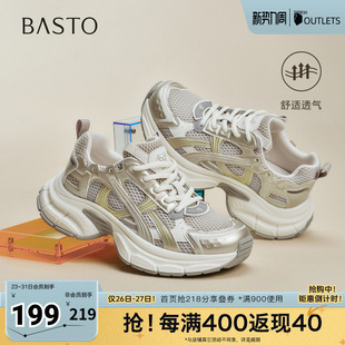 厚底增高女运动休闲鞋 百思图2025秋季 老爹鞋 商场同款 B8966CM5 新款